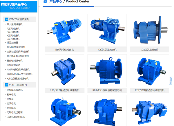 BLD擺線(xiàn)減速機(jī) BLD擺線(xiàn)減速機(jī)