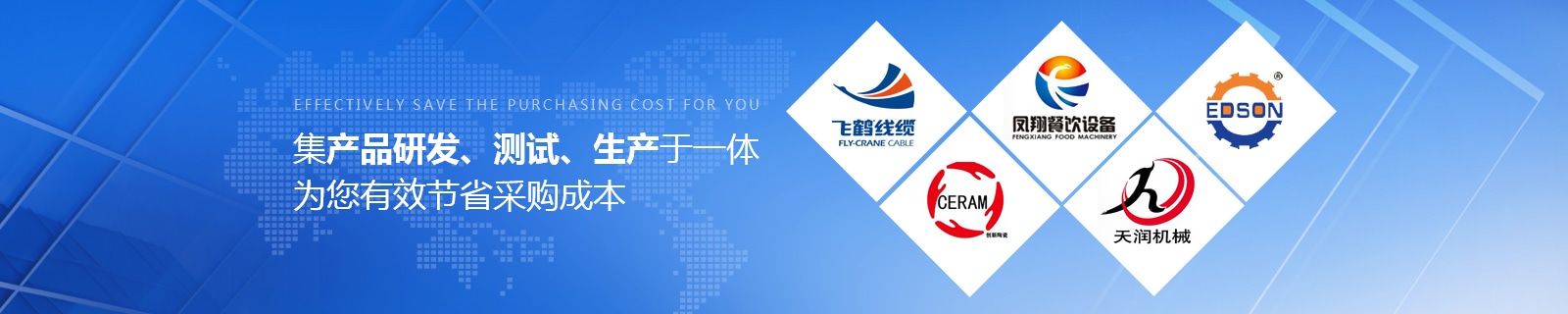祥如機(jī)電集產(chǎn)品研發(fā)、測試、生產(chǎn)于一體,為您有效節(jié)省采購成本 祥如機(jī)電集產(chǎn)品研發(fā)、測試、生產(chǎn)于一體,為您有效節(jié)省采購成本