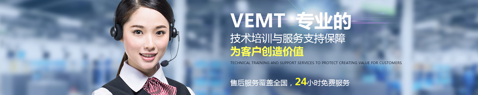 祥如機電動態 祥如機電動態