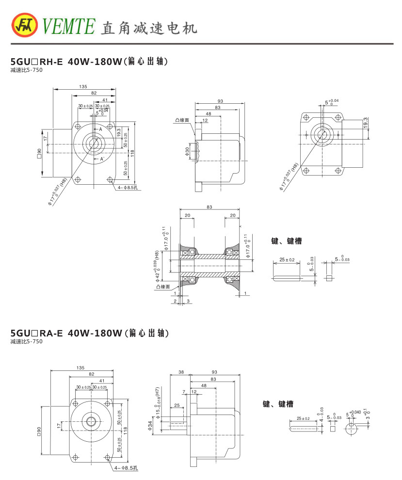 直角減速電機(jī)尺寸圖紙1 直角減速電機(jī)尺寸圖紙1