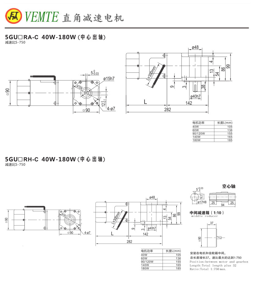 直角減速電機(jī)尺寸圖紙3 直角減速電機(jī)尺寸圖紙3