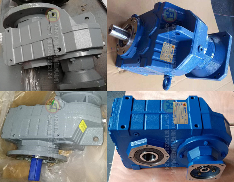 F系列減速機 F系列減速機