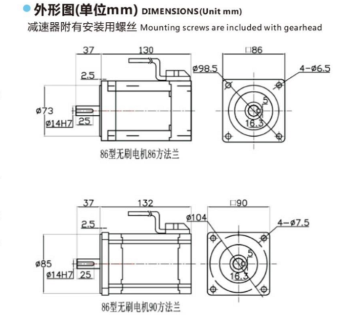 直流電機 直流電機