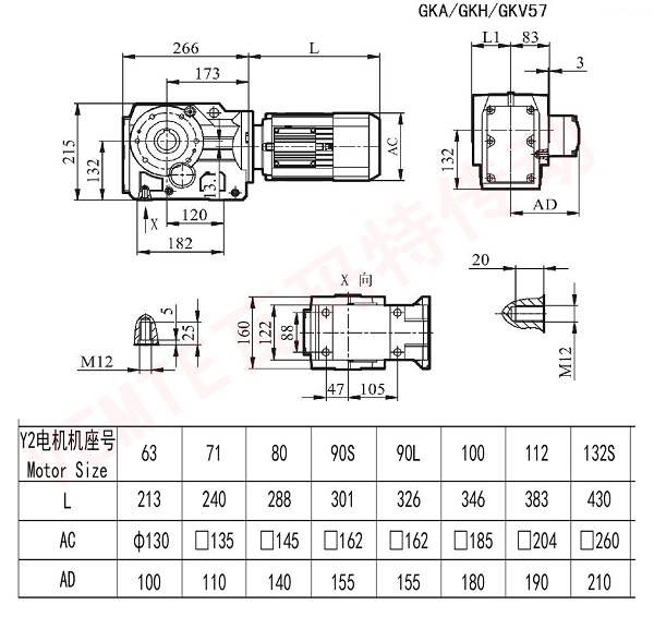 KA KH KV57減速機尺寸 KA KH KV57減速機尺寸