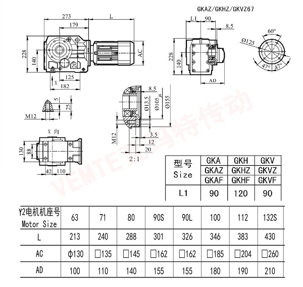 KAZ KHZ KVZ67減速機尺寸圖 KAZ KHZ KVZ67減速機尺寸圖