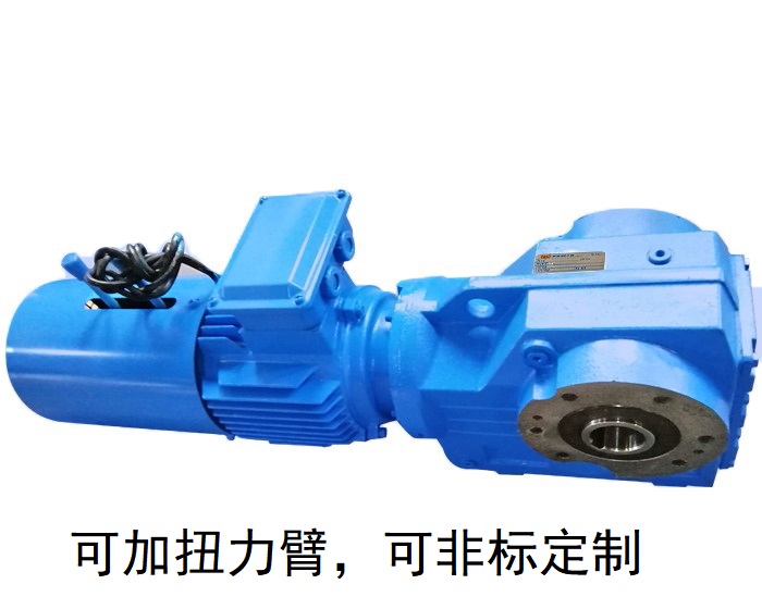 KA127減速機 KV127 KVZ127 KA127/T帶扭力臂的減速機 KA127減速機 KV127 KVZ127 KA127/T帶扭力臂的減速機