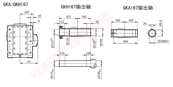 KA167 KH167 減速機 KA167 KH167 減速機