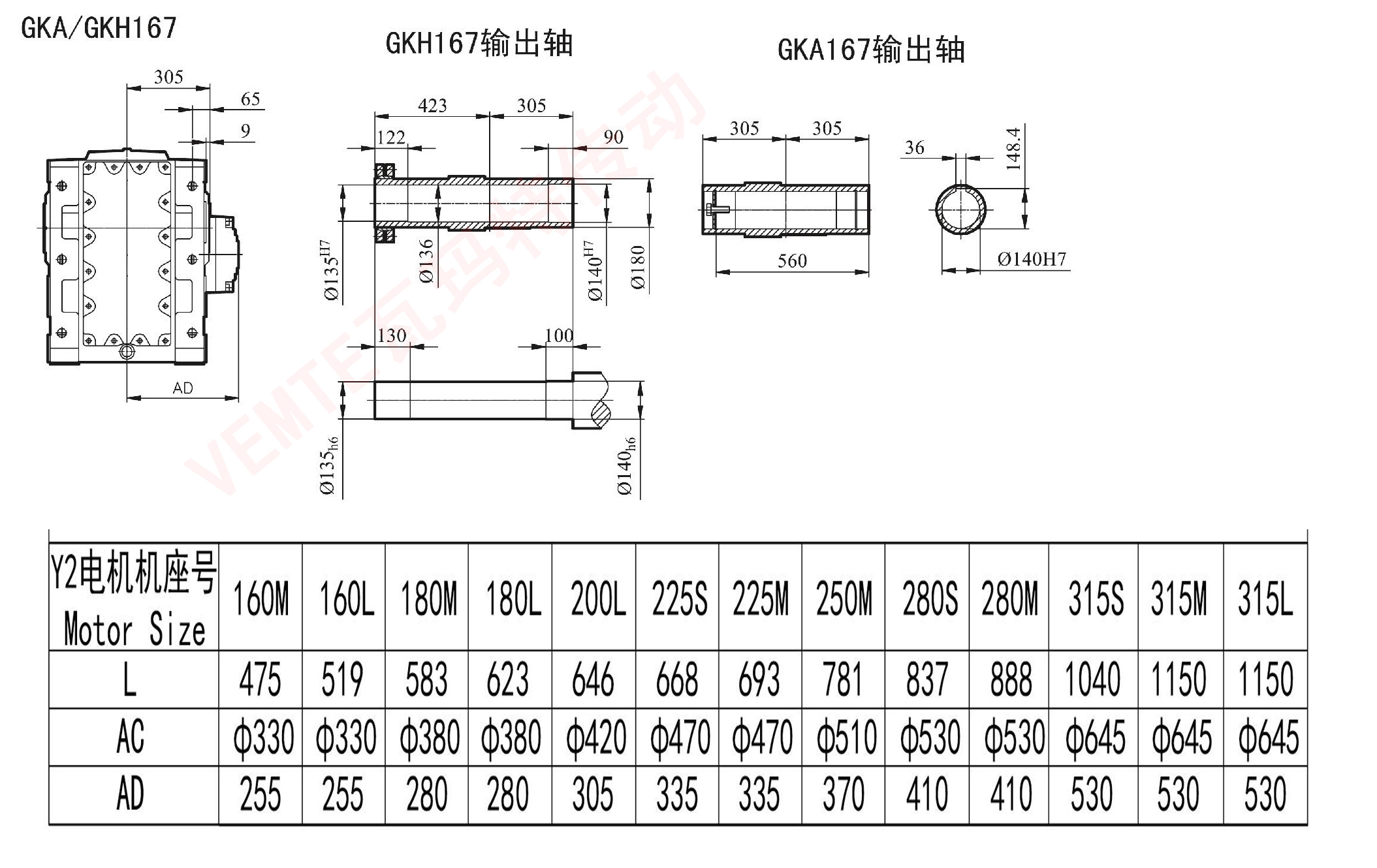 KA KH167減速機圖紙 KA KH167減速機圖紙