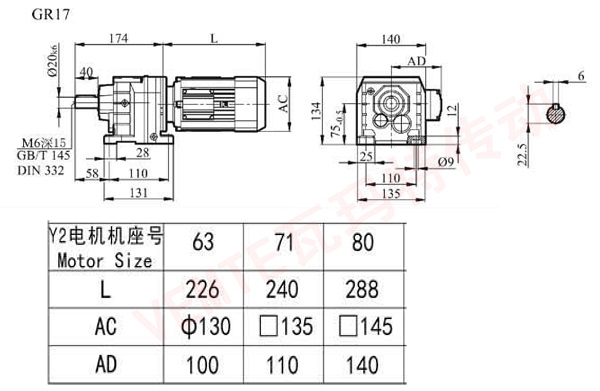 R17減速機(jī)尺寸圖 R17減速機(jī)尺寸圖