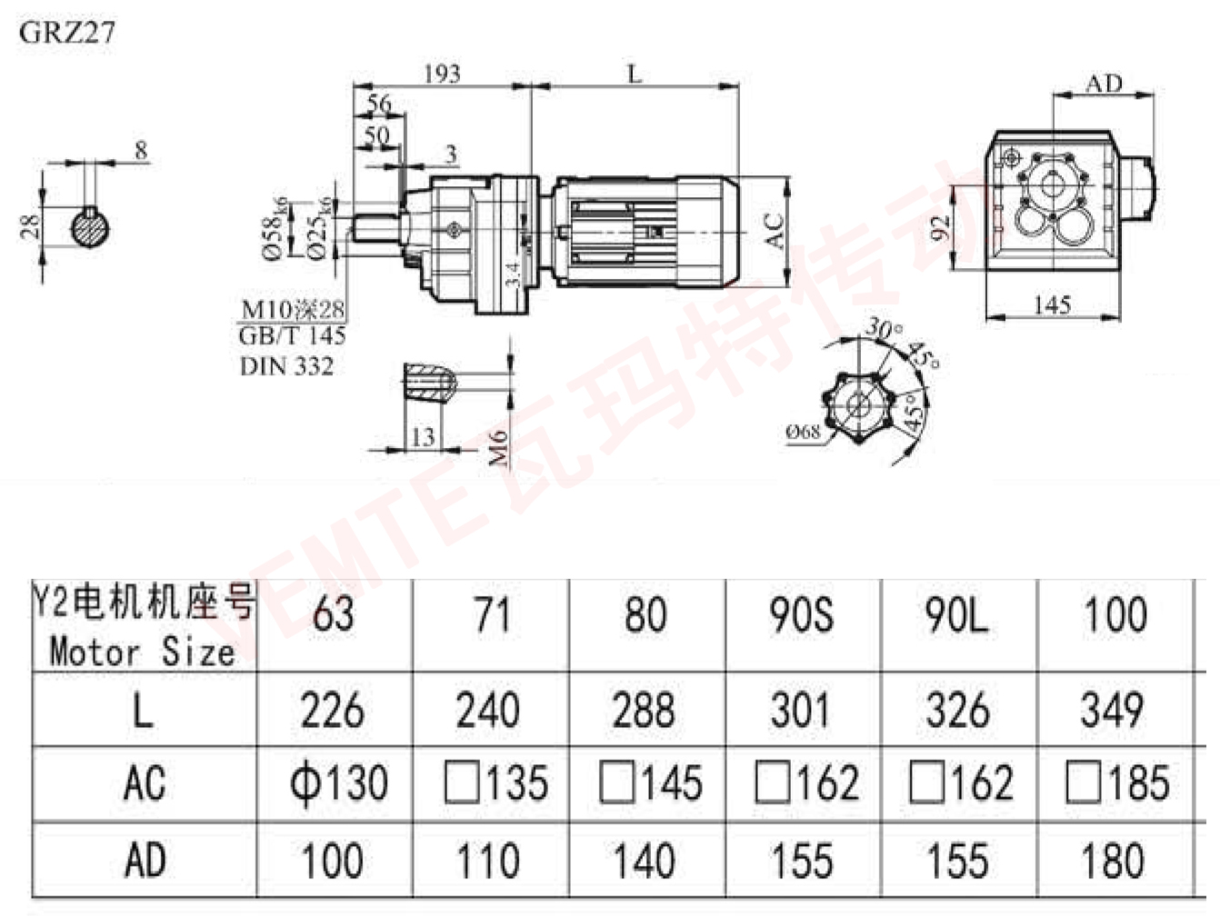 RZ27減速機圖紙 RZ27減速機圖紙