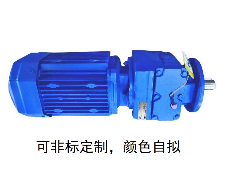RF37減速機 減速器RF37 RZ37法蘭式同軸減速電機 RF37減速機 減速器RF37 RZ37法蘭式同軸減速電機