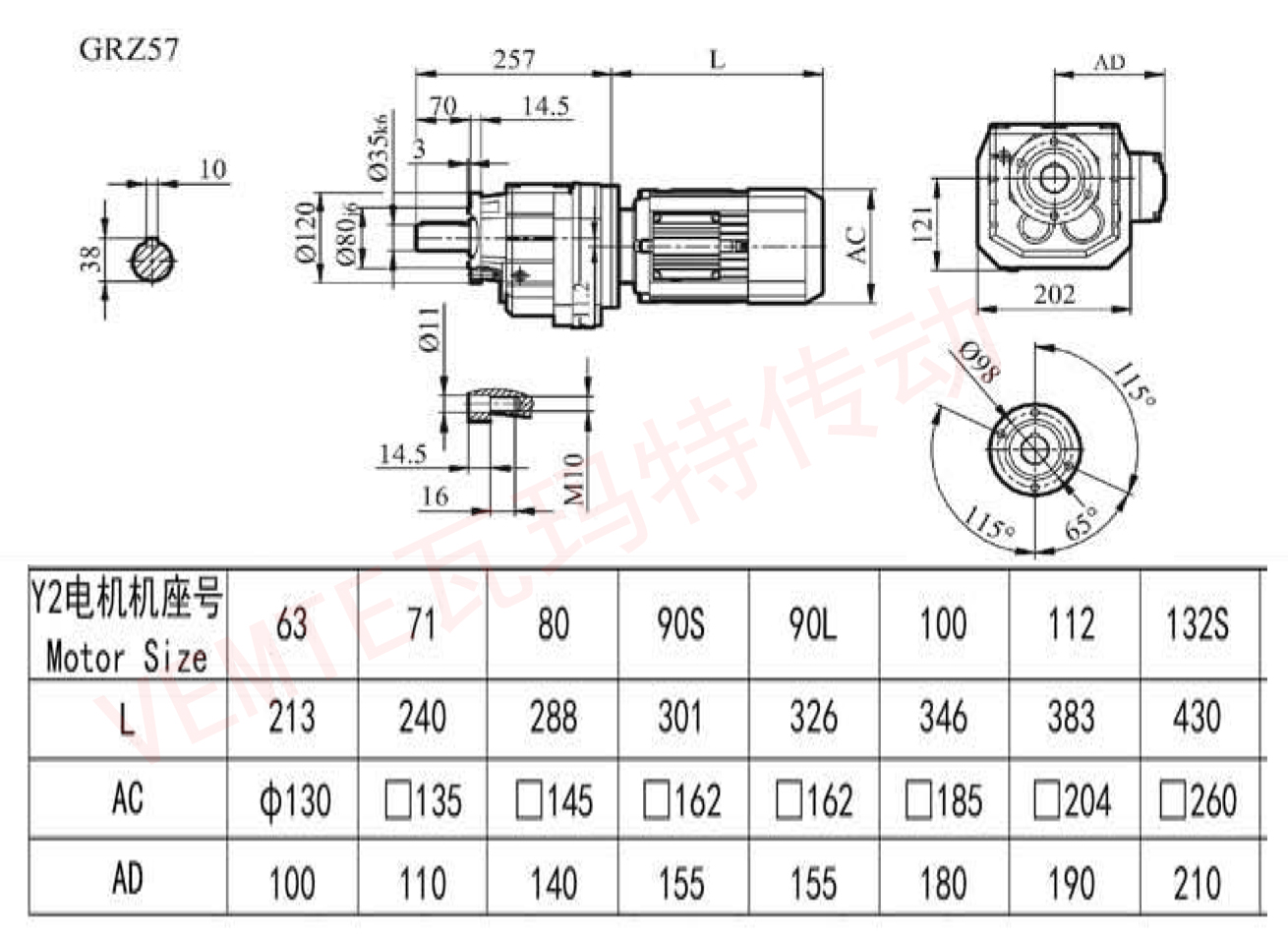 RZ57減速機圖紙 RZ57減速機圖紙