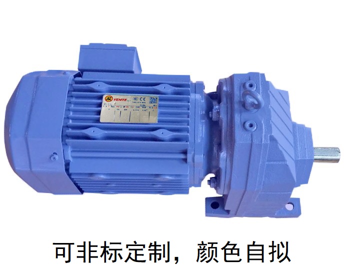 RX57減速機  RX57 RX57AD RX57AM同軸式齒輪箱 RX57減速機  RX57 RX57AD RX57AM同軸式齒輪箱