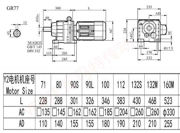 R77減速機圖紙 R77減速機圖紙