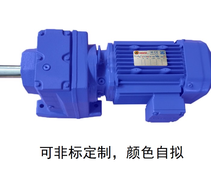 減速機R87 R87AD R87AM同軸式硬齒面斜齒輪減速機 減速機R87 R87AD R87AM同軸式硬齒面斜齒輪減速機