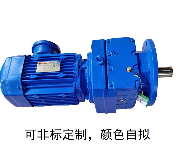 RF87減速機  RF87AD RZ87 RF87AM雙軸減速機 RF87減速機  RF87AD RZ87 RF87AM雙軸減速機