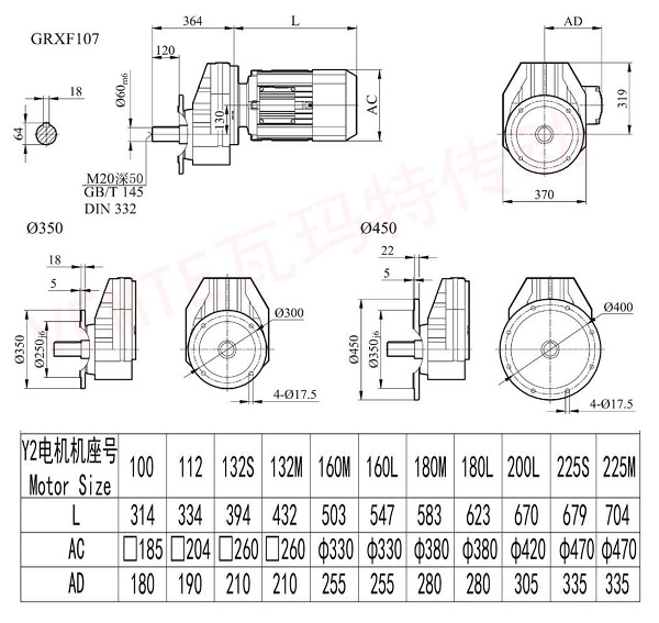 RXf107減速機圖紙 RXf107減速機圖紙