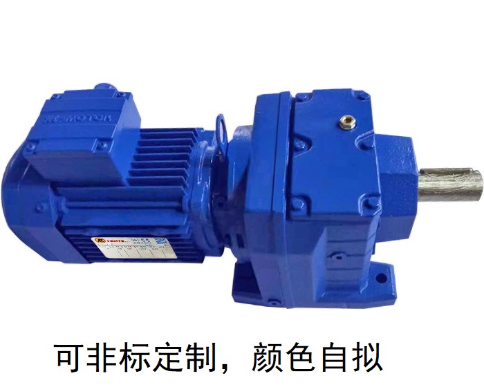 R137 R137AD R137AM同軸式斜齒減速機 R137 R137AD R137AM同軸式斜齒減速機