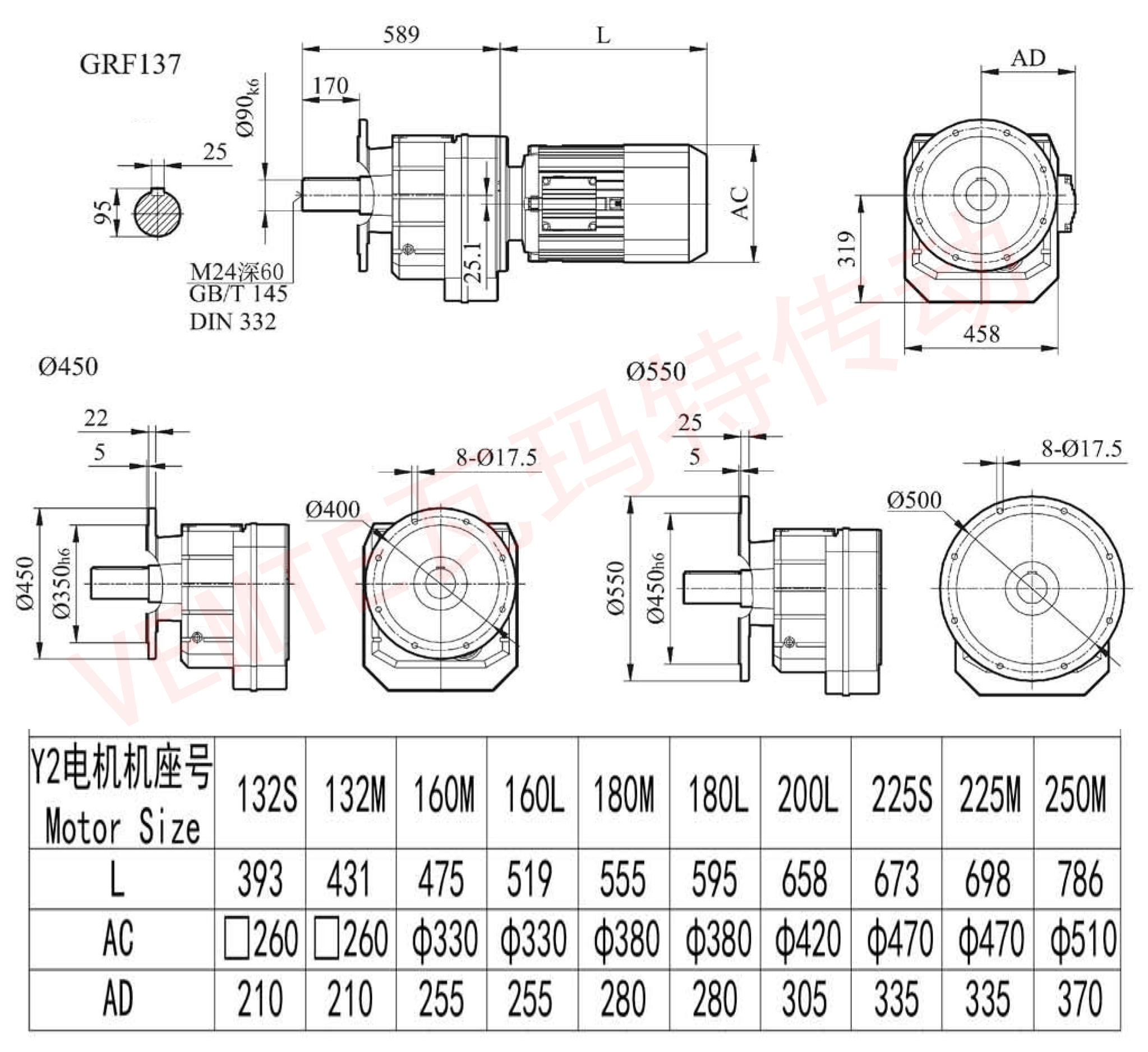 RF137減速機圖紙 RF137減速機圖紙