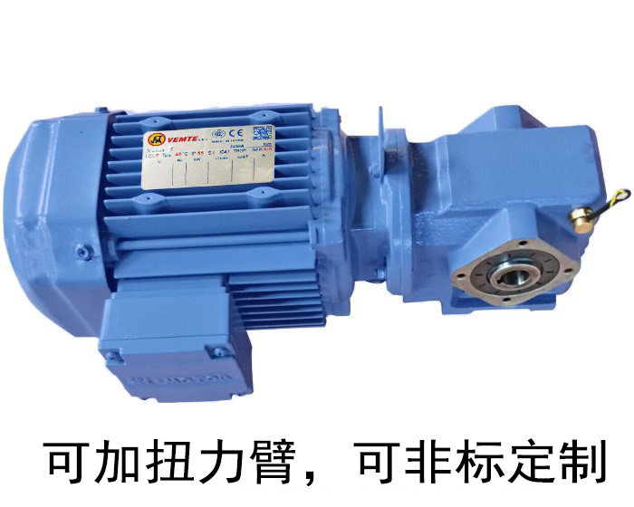 SA37 SAZ37 SHZ37 SA37AM斜齒輪蝸輪減速機 SA37 SAZ37 SHZ37 SA37AM斜齒輪蝸輪減速機