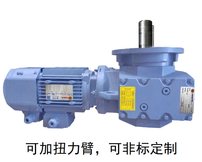 SF87 SF87AD SF87AM 蝸輪減速電機 SF87 SF87AD SF87AM 蝸輪減速電機