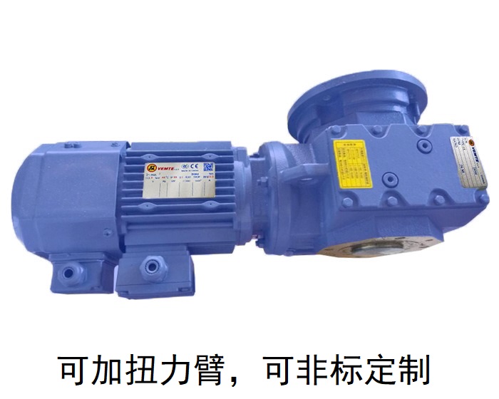 SAF87 SHF87 SAF87AD SAF87AM 蝸輪蝸桿減速電機 SAF87 SHF87 SAF87AD SAF87AM 蝸輪蝸桿減速電機