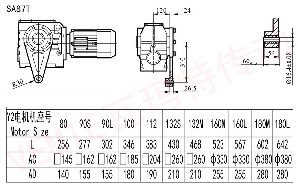 Sa87T減速機圖紙 Sa87T減速機圖紙