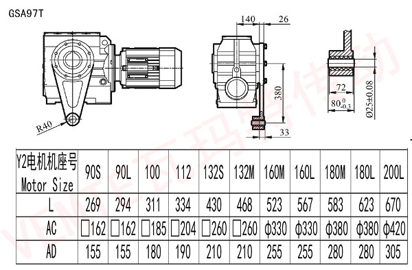 S97T減速機圖紙 S97T減速機圖紙