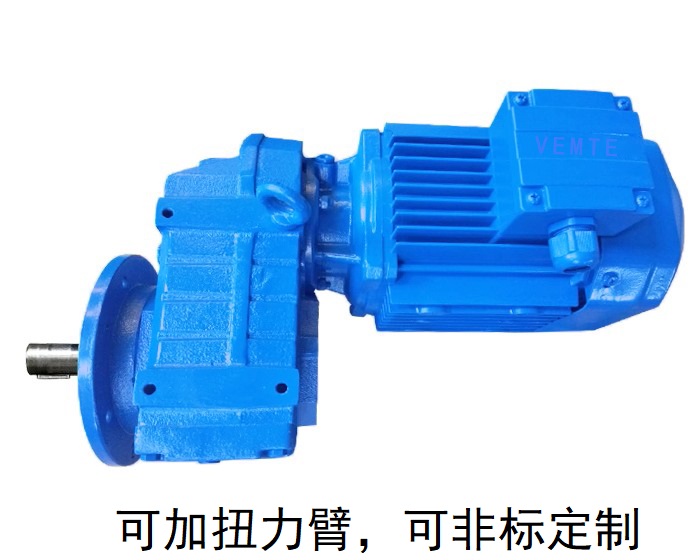 FF27減速機(jī) FF系列平行軸斜齒輪減速機(jī) FF27減速機(jī) FF系列平行軸斜齒輪減速機(jī)