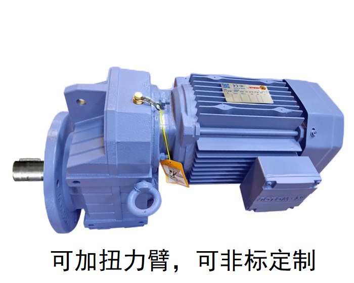 FF37平行軸減速機 FF37平行軸減速機