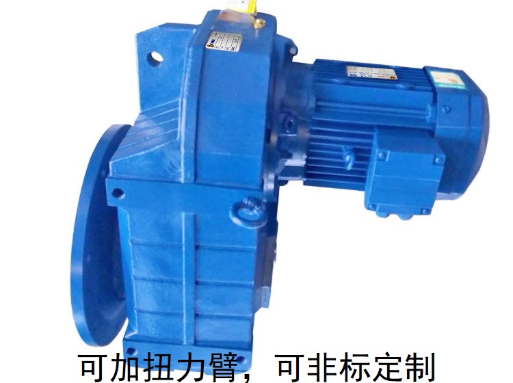 FAF37 FHF37 FVF37減速電機 FAF37 FHF37 FVF37減速電機