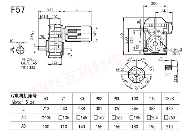 F57減速機圖紙 F57減速機圖紙