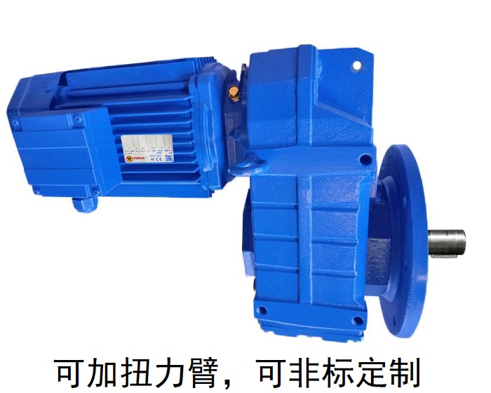 FF57減速機 FF57AM FF57AD 減速電機 FF57減速機 FF57AM FF57AD 減速電機