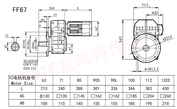 FF67減速機圖紙 FF67減速機圖紙