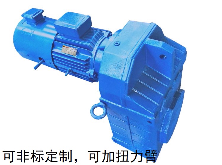 FA87減速機 FH87 FV87 FA87/T帶剎車的減速機 FA87減速機 FH87 FV87 FA87/T帶剎車的減速機