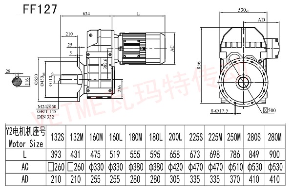 Ff127減速機(jī)圖紙 Ff127減速機(jī)圖紙