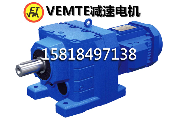 R系列減速機 R系列減速機